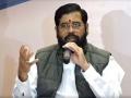 Maha CM Eknath Shinde moves resolution over border dispute in state assembly - Hindi News | Maha CM Eknath Shinde moves resolution over border dispute in state assembly | Latest maharashtra News at Lokmattimes.com