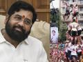 Eknath Shinde asks revellers to celebrate Dahi Handi safely and by preserving religious sentiments - Hindi News | Eknath Shinde asks revellers to celebrate Dahi Handi safely and by preserving religious sentiments | Latest maharashtra News at Lokmattimes.com