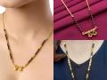 Check Out Trending, 2-Bowl Lightweight Mangalsutra Designs for Daily Wear Ahead of Wedding Season - Hindi News | Check Out Trending, 2-Bowl Lightweight Mangalsutra Designs for Daily Wear Ahead of Wedding Season | Latest lifestyle Photos at Lokmattimes.com
