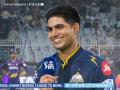 KKR vs GT, IPL 2025: ‘Wedding Bells Around the Corner?’ Shubman Gill’s Awkward Reaction to Danny Morrison’s Question - Hindi News | KKR vs GT, IPL 2025: ‘Wedding Bells Around the Corner?’ Shubman Gill’s Awkward Reaction to Danny Morrison’s Question | Latest cricket News at Lokmattimes.com