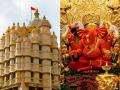 Siddhivinayak Temple Dress Code: Mumbai's Iconic Shrine Introduces Attire Guidelines For Devotees - Hindi News | Siddhivinayak Temple Dress Code: Mumbai's Iconic Shrine Introduces Attire Guidelines For Devotees | Latest mumbai News at Lokmattimes.com