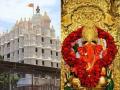 Siddhivinayak Temple To Take Over Adjacent Building To Create Devotee Facilities - Hindi News | Siddhivinayak Temple To Take Over Adjacent Building To Create Devotee Facilities | Latest mumbai News at Lokmattimes.com