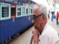 Indian Railway: Senior citizens to continue to travel on full train fare with concessions suspended - Hindi News | Indian Railway: Senior citizens to continue to travel on full train fare with concessions suspended | Latest national News at Lokmattimes.com