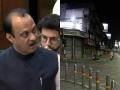 Ajit Pawar gets angry over not-wearing-masks in the House - Hindi News | Ajit Pawar gets angry over not-wearing-masks in the House | Latest maharashtra News at Lokmattimes.com