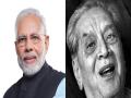 Prime Minister Narendra Modi mourns the death of actor Shriram Lagoo - Hindi News | Prime Minister Narendra Modi mourns the death of actor Shriram Lagoo | Latest entertainment News at Lokmattimes.com