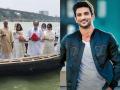 In Pics: Sushant Singh Rajput's Ashes immersed in Ganga by his family - Hindi News | In Pics: Sushant Singh Rajput's Ashes immersed in Ganga by his family | Latest entertainment Photos at Lokmattimes.com