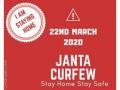 Here's 5 things that you can do on Janta Curfew day - Hindi News | Here's 5 things that you can do on Janta Curfew day | Latest national News at Lokmattimes.com