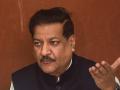 Prithviraj Chavan Calls Congress' Maharashtra Assembly Election 2024 Defeat "Worst-Ever" - Hindi News | Prithviraj Chavan Calls Congress' Maharashtra Assembly Election 2024 Defeat "Worst-Ever" | Latest maharashtra News at Lokmattimes.com