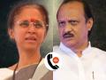 Supriya Sule's Phone Call Leaked: "Has Tutari Reached the Village?" Baramatikar Expresses Support for Ajit Pawar - Hindi News | Supriya Sule's Phone Call Leaked: "Has Tutari Reached the Village?" Baramatikar Expresses Support for Ajit Pawar | Latest maharashtra News at Lokmattimes.com