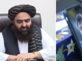 WATCH: Taliban FM Amir Khan Muttaqi Congratulates Rashid Khan on Video Call as Afghanistan Qualifies for T20 World Cup 2024 Semifinals - Hindi News | WATCH: Taliban FM Amir Khan Muttaqi Congratulates Rashid Khan on Video Call as Afghanistan Qualifies for T20 World Cup 2024 Semifinals | Latest cricket News at Lokmattimes.com
