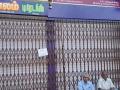 Shops In Tamil Nadu Closed as Trade Association Protests Government Neglect of Crucial Water Projects - Hindi News | Shops In Tamil Nadu Closed as Trade Association Protests Government Neglect of Crucial Water Projects | Latest national News at Lokmattimes.com