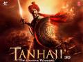 MNS supports Ajay Devgn starrer 'Tanhaji: The Unsung Warrior' - Hindi News | MNS supports Ajay Devgn starrer 'Tanhaji: The Unsung Warrior' | Latest entertainment News at Lokmattimes.com