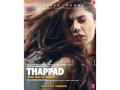 Thappad Twitter review: Anubhav Sinha's film loved by twitterati - Hindi News | Thappad Twitter review: Anubhav Sinha's film loved by twitterati | Latest entertainment News at Lokmattimes.com