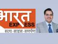 Upendra Rai commences his own media venture & Bharat Express News Network vows to make its presence felt in the TV, News Paper and Digital World - Hindi News | Upendra Rai commences his own media venture & Bharat Express News Network vows to make its presence felt in the TV, News Paper and Digital World | Latest business News at Lokmattimes.com