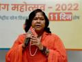 Ram Mandir Inauguration: The Dream our Ancestors had Around 500 Years Ago Will be Fulfilled Today says, Sadhvi Niranjan - Hindi News | Ram Mandir Inauguration: The Dream our Ancestors had Around 500 Years Ago Will be Fulfilled Today says, Sadhvi Niranjan | Latest national News at Lokmattimes.com