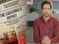 Vikrant Massey’s 'The Sabarmati Report' Movie to Stream on ZEE5: Release Date Out - Hindi News | Vikrant Massey’s 'The Sabarmati Report' Movie to Stream on ZEE5: Release Date Out | Latest entertainment News at Lokmattimes.com