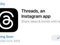 Instagram’s Twitter competitor Threads officially launched - Hindi News | Instagram’s Twitter competitor Threads officially launched | Latest technology News at Lokmattimes.com