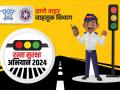 Thane Traffic Police Department Launches Road Safety Campaign - Hindi News | Thane Traffic Police Department Launches Road Safety Campaign | Latest maharashtra News at Lokmattimes.com