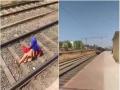 Viral Video: Train passes over girl's body while she tallks on phone - Hindi News | Viral Video: Train passes over girl's body while she tallks on phone | Latest social-viral News at Lokmattimes.com