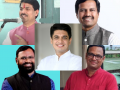 MLC: Who are the big winners and losers, check complete list - Hindi News | MLC: Who are the big winners and losers, check complete list | Latest maharashtra News at Lokmattimes.com