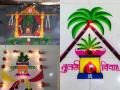 Tulsi Vivah 2025 Rangoli Desgin Ideas: Simple Easy Designs to Draw in Front of your Door - Hindi News | Tulsi Vivah 2025 Rangoli Desgin Ideas: Simple Easy Designs to Draw in Front of your Door | Latest lifestyle News at Lokmattimes.com