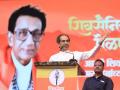 India vs Pakistan Asia Cup 2025: Uddhav led Sena to Protest Against Indo-Pak Match In Dubai - Hindi News | India vs Pakistan Asia Cup 2025: Uddhav led Sena to Protest Against Indo-Pak Match In Dubai | Latest maharashtra News at Lokmattimes.com