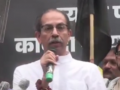 Mumbai: Uddhav Thackeray and Other Party Leaders Stage Protest Over Badlapur Incident, Says "Yesterday the Court Showed That..." (Watch Video) - Hindi News | Mumbai: Uddhav Thackeray and Other Party Leaders Stage Protest Over Badlapur Incident, Says "Yesterday the Court Showed That..." (Watch Video) | Latest mumbai News at Lokmattimes.com