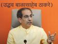 Uddhav Thackeray Criticizes BJP, Warns of Growing Public Dissent in Gujarat and Across India - Hindi News | Uddhav Thackeray Criticizes BJP, Warns of Growing Public Dissent in Gujarat and Across India | Latest maharashtra News at Lokmattimes.com