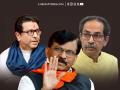 'Let Raj Thackeray Return to Mumbai First': Sanjay Raut on Alliance with Uddhav Thackeray - Hindi News | 'Let Raj Thackeray Return to Mumbai First': Sanjay Raut on Alliance with Uddhav Thackeray | Latest maharashtra News at Lokmattimes.com