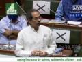 Uddhav Thackeray in Vidhan Sabha: Don't care being called villain, will take responsibility of people of my states' - Hindi News | Uddhav Thackeray in Vidhan Sabha: Don't care being called villain, will take responsibility of people of my states' | Latest maharashtra News at Lokmattimes.com