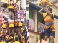 Maharashtra: Girls participate in the Dahi Handi competition in Mumbai - Hindi News | Maharashtra: Girls participate in the Dahi Handi competition in Mumbai | Latest maharashtra News at Lokmattimes.com
