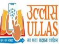 ULLAS Basic Literacy Assessment Test for Adults Scheduled for March 17 - Hindi News | ULLAS Basic Literacy Assessment Test for Adults Scheduled for March 17 | Latest maharashtra News at Lokmattimes.com