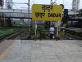 Mumbai: Bomb Threat at Dadar Railway Station; Police Launch Investigation - Hindi News | Mumbai: Bomb Threat at Dadar Railway Station; Police Launch Investigation | Latest mumbai News at Lokmattimes.com