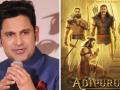 Manoj Muntashir Shukla extends his unconditional apology for hurting people’s emotion with Adipurush - Hindi News | Manoj Muntashir Shukla extends his unconditional apology for hurting people’s emotion with Adipurush | Latest entertainment News at Lokmattimes.com