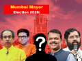 Mumbai Mayor Election 2026: How the Reservation Draw Could Shape Mumbai’s Next Mayor After BMC Poll Results - Hindi News | Mumbai Mayor Election 2026: How the Reservation Draw Could Shape Mumbai’s Next Mayor After BMC Poll Results | Latest mumbai News at Lokmattimes.com