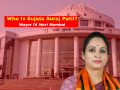 Who Is Sujata Patil? Meet Navi Mumbai’s New Mayor After BJP’s Mayoral Win - Hindi News | Who Is Sujata Patil? Meet Navi Mumbai’s New Mayor After BJP’s Mayoral Win | Latest navi-mumbai News at Lokmattimes.com