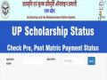 UP Scholarship Status 2021-2022: Have you not got Pre, Post Matric Scholarship yet, check here - Hindi News | UP Scholarship Status 2021-2022: Have you not got Pre, Post Matric Scholarship yet, check here | Latest national News at Lokmattimes.com