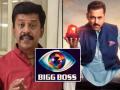 Bigg Boss 19: Upendra Limaye to Participate in Salman Khan-Hosted Reality Show? ‘Animal’ Actor Clarifies - Hindi News | Bigg Boss 19: Upendra Limaye to Participate in Salman Khan-Hosted Reality Show? ‘Animal’ Actor Clarifies | Latest entertainment News at Lokmattimes.com
