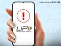 UPI Down: Users Report Transaction Failures on Multiple Payment Apps - Hindi News | UPI Down: Users Report Transaction Failures on Multiple Payment Apps | Latest technology News at Lokmattimes.com