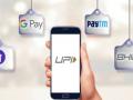 NPCI to Implement New UPI Rules from April 1, 2025, Here's What You Need to Know - Hindi News | NPCI to Implement New UPI Rules from April 1, 2025, Here's What You Need to Know | Latest national News at Lokmattimes.com