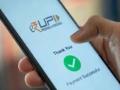 New UPI Transaction Limits Announced: Check Revised Limits for UPI Lite Wallet and UPI 123Pay - Hindi News | New UPI Transaction Limits Announced: Check Revised Limits for UPI Lite Wallet and UPI 123Pay | Latest technology News at Lokmattimes.com