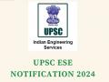 UPSC ESE 2024 Exam Date Announced, Check Details Here - Hindi News | UPSC ESE 2024 Exam Date Announced, Check Details Here | Latest education News at Lokmattimes.com