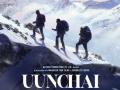 Uunchai trailer: Amitabh Bachchan, Boman Irani, Anupam Kher climb Mt Everest of friensdhip - Hindi News | Uunchai trailer: Amitabh Bachchan, Boman Irani, Anupam Kher climb Mt Everest of friensdhip | Latest entertainment News at Lokmattimes.com