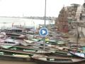 Uttar Pradesh: Boat Services in Varanasi Suspended as Ganga River Water Levels Surge (Watch Video) - Hindi News | Uttar Pradesh: Boat Services in Varanasi Suspended as Ganga River Water Levels Surge (Watch Video) | Latest national News at Lokmattimes.com