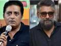 Vivek Agnihotri hits back after Prakash Raj's The Kashmir Files criticism, calls him 'urban Naxal - Hindi News | Vivek Agnihotri hits back after Prakash Raj's The Kashmir Files criticism, calls him 'urban Naxal | Latest entertainment News at Lokmattimes.com