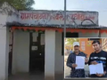Waqf Tribunal Issues Notices to 25 Farmers in Latur's Budhada Village - Hindi News | Waqf Tribunal Issues Notices to 25 Farmers in Latur's Budhada Village | Latest maharashtra News at Lokmattimes.com