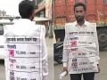 Buy Liver for Rs 90,000, Eyes for Rs 25,000: Desperate Farmer Lists Own and Family’s Organs To Repay Debt - Hindi News | Buy Liver for Rs 90,000, Eyes for Rs 25,000: Desperate Farmer Lists Own and Family’s Organs To Repay Debt | Latest maharashtra News at Lokmattimes.com