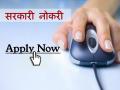 JOB Alert! DSSC invites application for various posts - Hindi News | JOB Alert! DSSC invites application for various posts | Latest national News at Lokmattimes.com