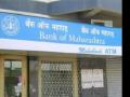 JOB Alert! Bank of Maharashtra recruiting for 150 vacant post, registration process ends today - Hindi News | JOB Alert! Bank of Maharashtra recruiting for 150 vacant post, registration process ends today | Latest maharashtra News at Lokmattimes.com