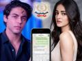 Ananya Pandey responds to NCB, says chat is not about drugs but cigarettes - Hindi News | Ananya Pandey responds to NCB, says chat is not about drugs but cigarettes | Latest entertainment News at Lokmattimes.com